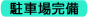 ԏꊮ